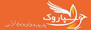 سپاروک پدیده داده پردازان
