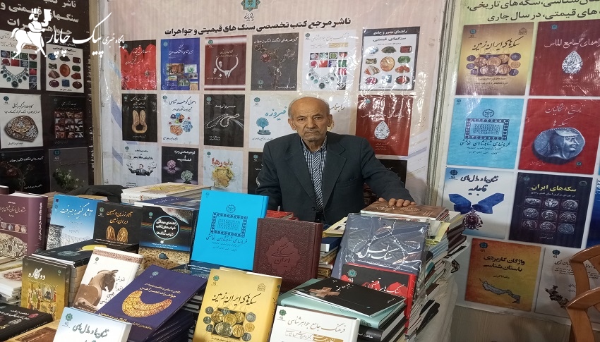 ناشر باید اهل قلم باشد-پیک چاپار ناشر باید اهل قلم باشد-پیک چاپار