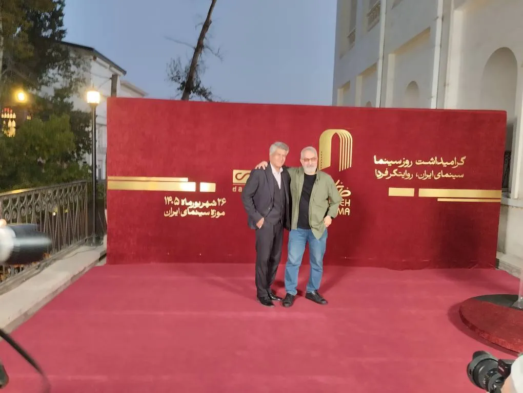 گرامی‌داشت روز سینما برگزار شد